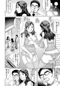Gaticomi Vol.58 hentai