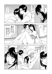Gaticomi Vol.61 hentai