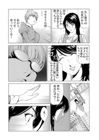 Gaticomi Vol.63 hentai