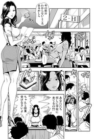 Gaticomi Vol.64 hentai