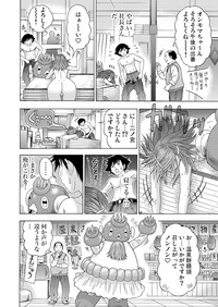 Gaticomi Vol.64 hentai