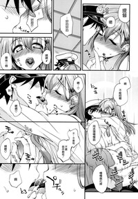 Suzuya to Dousuru? Nanishichau? 8 hentai