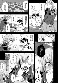 Suzuya to Dousuru? Nanishichau? 8 hentai