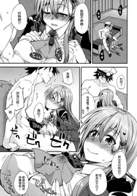 Suzuya to Dousuru? Nanishichau? 8 hentai