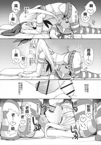 Neteiru Shimakaze-kun Mitetara Gaman Dekinakatta hentai