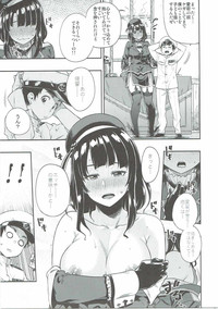 Shounen Teitoku ni Omoi ga Todoku Made... hentai