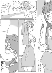 Untitled Precure Doujinshi hentai