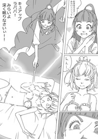 Untitled Precure Doujinshi hentai