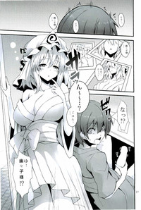 ANMITSU TOUHOU HISTORY hentai