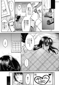 aishii chuuhen (COMIC Koh 2017-01 hentai