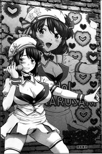 Manguri Goshigoshi hentai