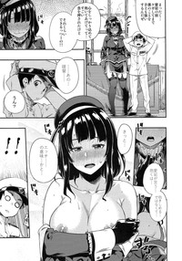 Shounen Teitoku ni Omoi ga Todoku Made... hentai