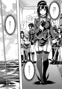 Shounen Teitoku ni Omoi ga Todoku Made... hentai