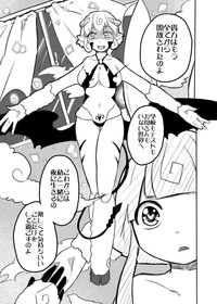 Onee Shota Succubus TSF hentai