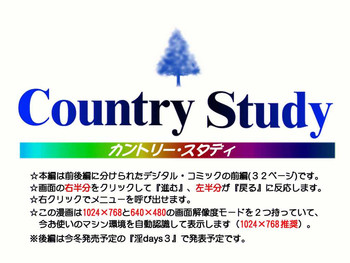 Country Study hentai