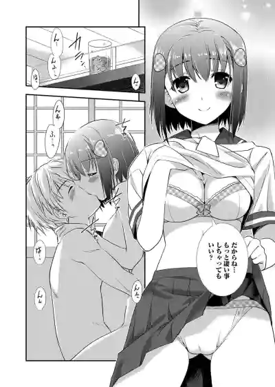 Web Manga Bangaichi Vol. 1 hentai