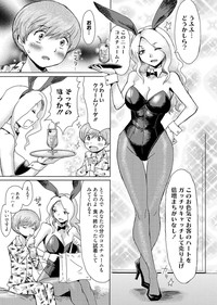 Web Manga Bangaichi Vol. 1 hentai