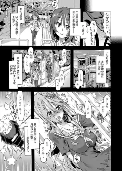Web Manga Bangaichi Vol. 1 hentai