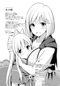 Comike de Gyakunan Shitekita Kareshi Mochi no Onee-san ni Ippai Nakadashi Shichatta hentai