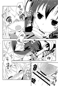 Josou Cos de Layer no Onnanoko o Tsurou toshite Shippai Shita Shimakaze-kun no Ohanashi. hentai