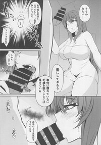 Scáthach hentai