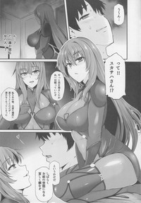 Scáthach hentai