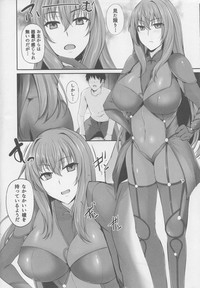 Scáthach hentai