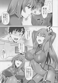 Scáthach hentai