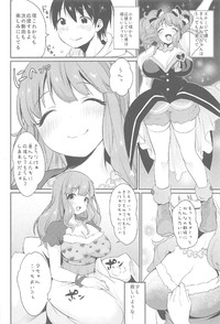 Kirari Onee-chan Matome hentai