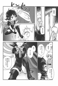 Nue to Shounen hentai