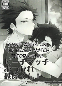 Beach Match Otsukare Tetorakun! hentai