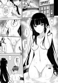 Isokaze no Dakigokochi 2 hentai