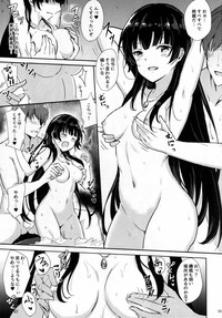 Isokaze no Dakigokochi 2 hentai