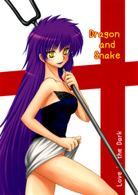 Ryu to Hebi | Dragon and Snake hentai
