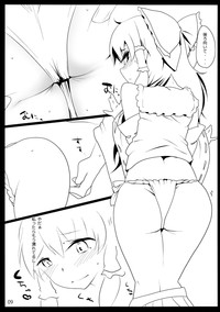 Touhou Derebitch 14 hentai