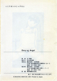 Doping Angel hentai