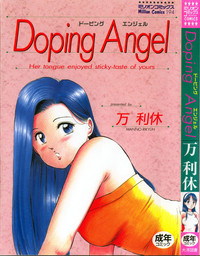 Doping Angel hentai