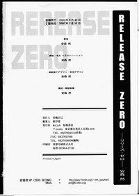 Release Zero hentai