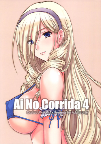 Ai No Corrida 4 hentai