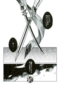 Otegine x Doutanuki Anthology "Yoru no Otetanu" hentai