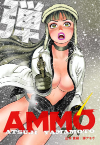 Ammo Vol 1 hentai