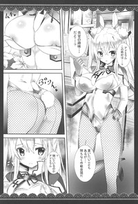 Gestalt Bunny Club hentai