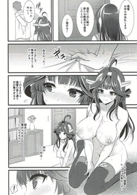 Kongou-chan no Bridal Daisakusen hentai