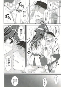 Kongou-chan no Bridal Daisakusen hentai