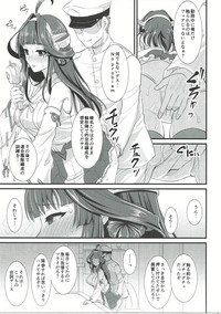 Kongou-chan no Bridal Daisakusen hentai