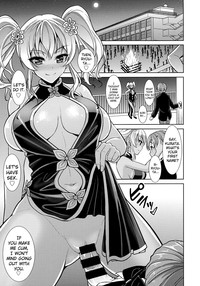 Seguchi Yuuka no Taikutsu | Boredom of Seguchi Yuuka hentai