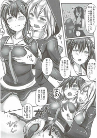 Kuchikukan Shigure Kyousei Zecchou Souchi hentai