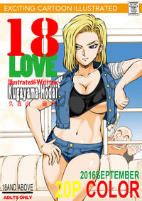 18 LOVE hentai