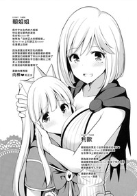 Comike de Gyakunan Shitekita Kareshi Mochi no Onee-san ni Ippai Nakadashi Shichatta hentai