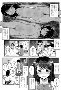 COMIC LO 2017-01 hentai